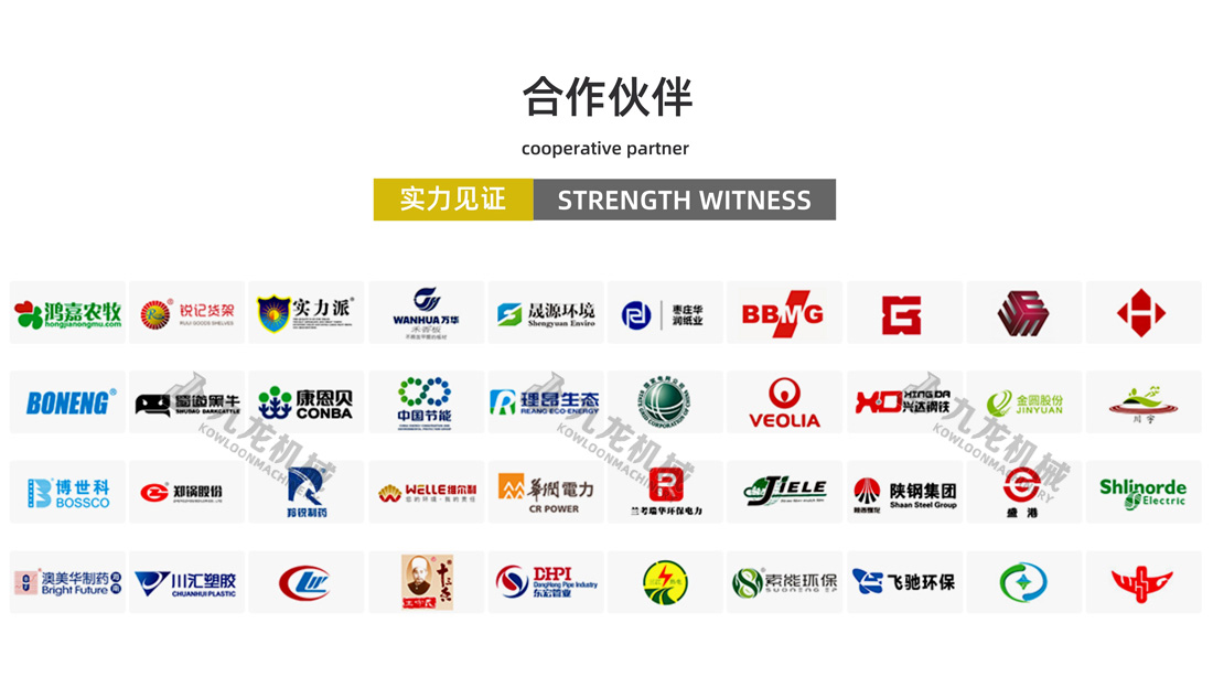 乐动买球-乐动买球(中国)
合作伙伴